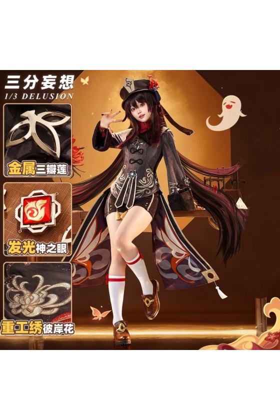 1/3 Delusion Genshin Impact Hu Tao Brown Outfit Cosplay Costume